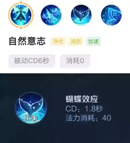 庄周被动技能什么意思_1插图1