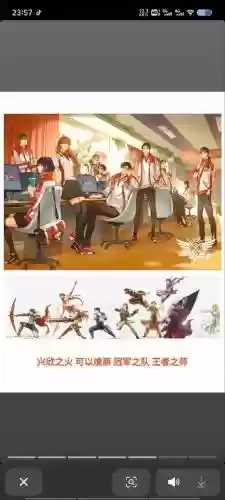 全职高手手游最新阵容搭配插图