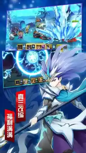魔纹三国活动攻略_1