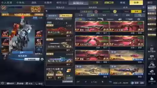 生死狙击合成武器要多少碎片