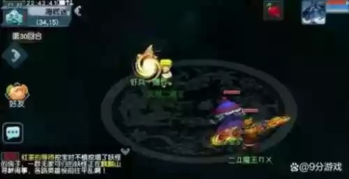 梦幻西游怎么捕捉bb插图