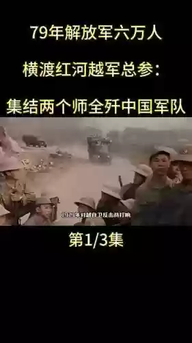 越战最强阵容搭配图插图
