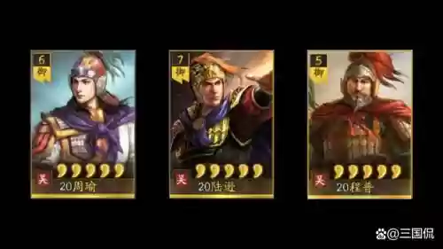 吴用阵容搭配