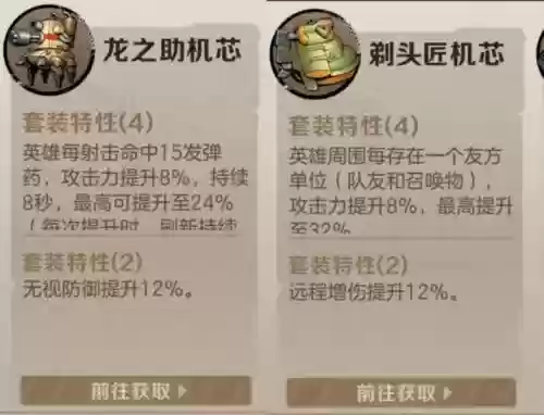 莉拉搭配阵容