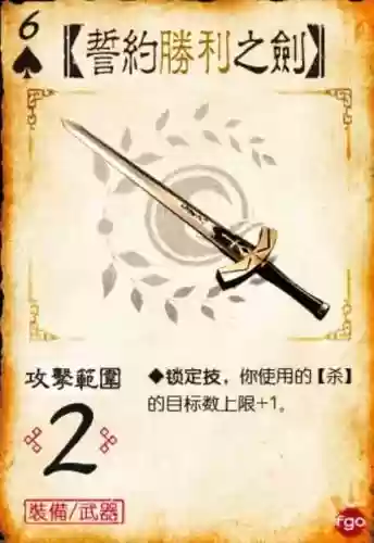 fgo杀式技能突破材料插图1