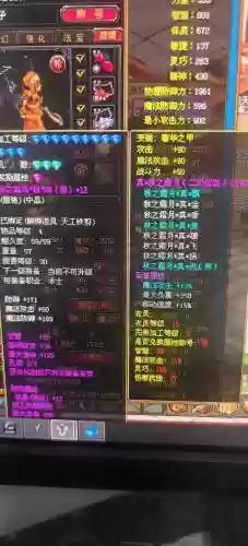 自由幻想做装备吗插图