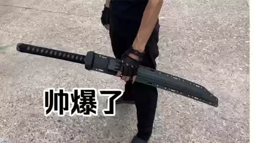 耍起来帅的武器