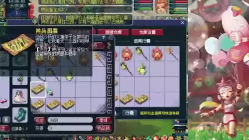 梦幻西游119力破最多多少血插图