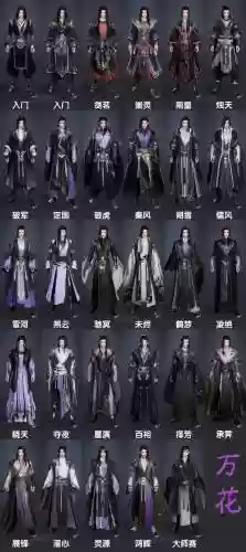 剑三一套95级装备难吗插图1