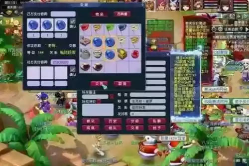 梦幻西游2手天罡地煞插图