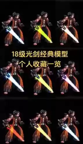 男光兵的装备_1插图