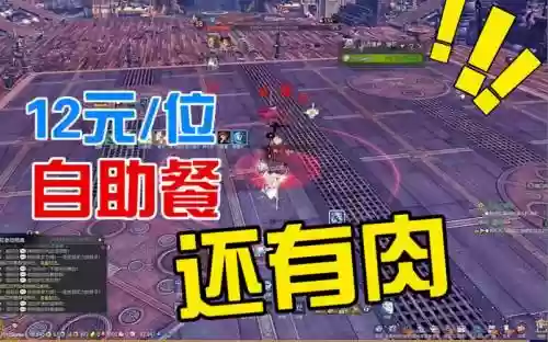 剑灵大地召唤暴徒之岛攻略插图
