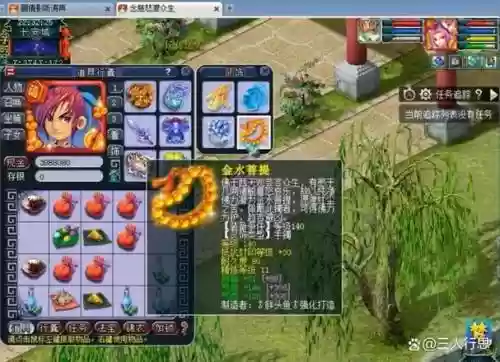梦幻西游灵饰气血和防御影响灵力吗插图