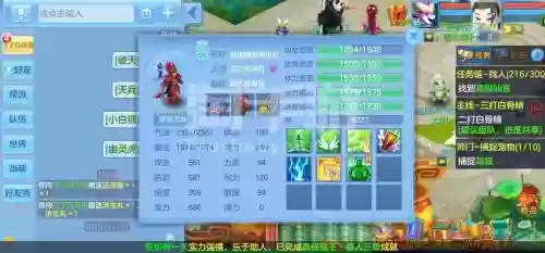 神武3手游天兵顶技能_2插图