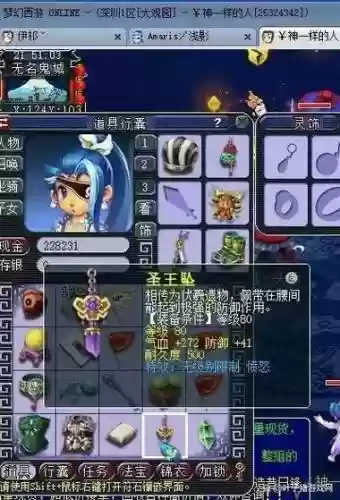 梦幻西游单人场景刷环怎么样插图