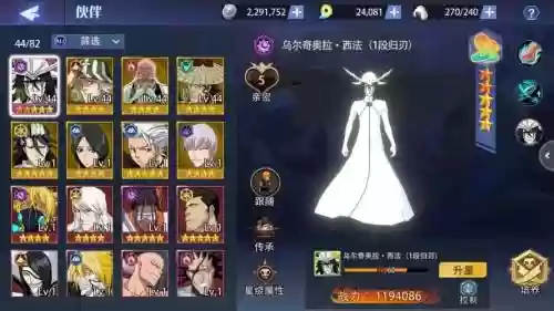 死神考验第五关阵容搭配