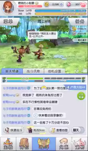 天天打波利自动卖装备