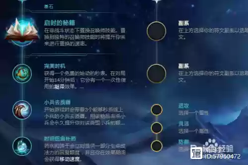 卡牌大师的终极技能介绍插图