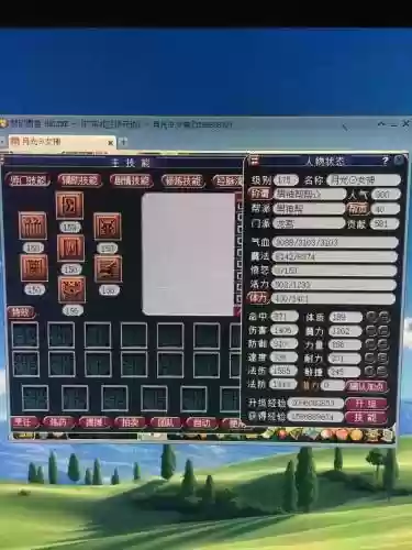 梦幻西游哪个买门派的符好卖_1