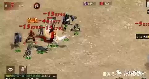 鹰击长空技能大话