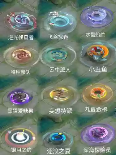 李元芳可以1技能水晶嘛插图