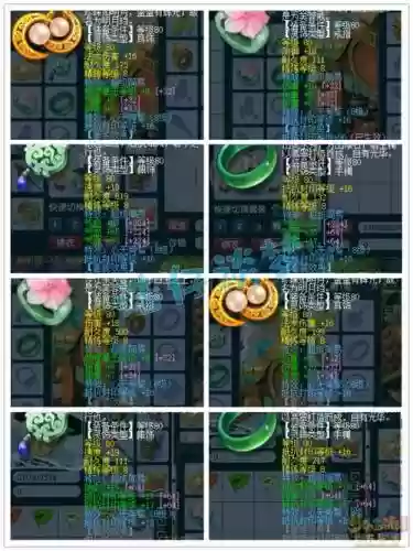 梦幻西游69装备哪里来插图