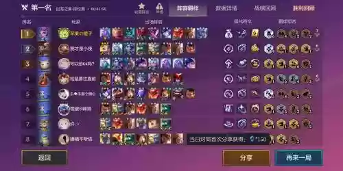 火焰审判刺客搭配阵容