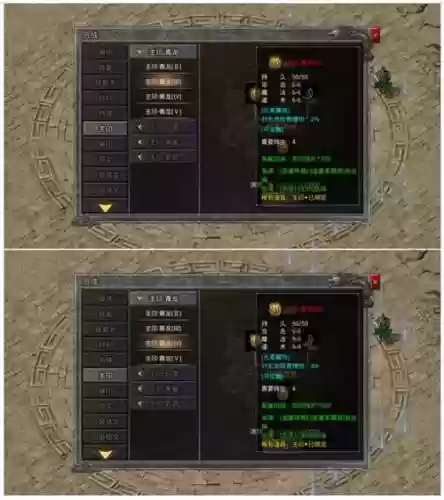 传世沃玛装备去哪打_1