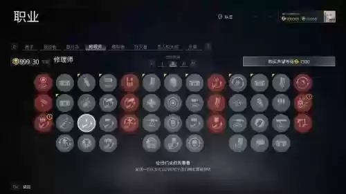 世界ol敏枪战士技能加点
