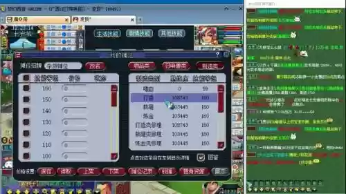 梦幻西游前期冲打造_1插图