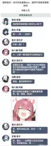转生修身录攻略_1