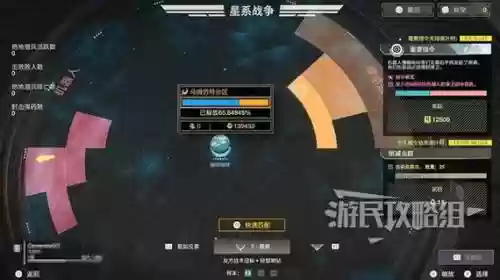 绝地潜兵刷技能点_2插图