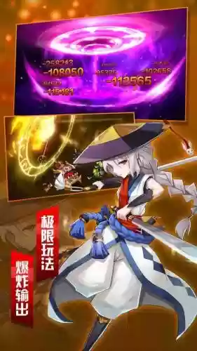 魔纹三国活动攻略_1插图