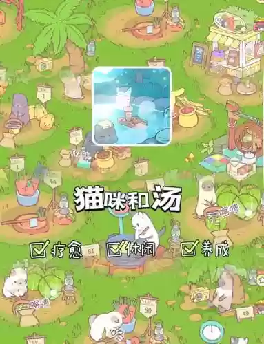 猫女大冒险游戏攻略_1