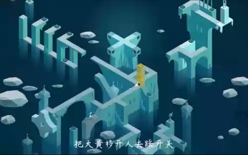 被遗忘的海岸视频攻略_1