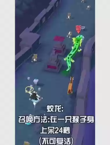 疯狂的动物园宠物攻略_1插图