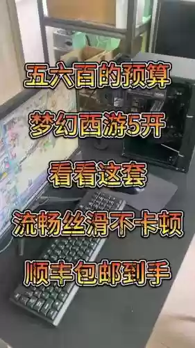 梦幻西游怎么才能多开不卡