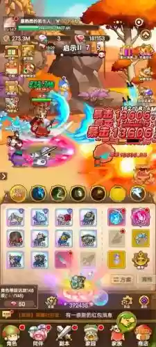 混乱冒险练级攻略_1