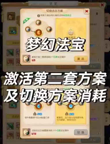 梦幻西游2唯美版资源包怎么用