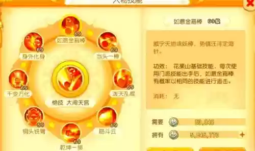 梦幻西游2花果山测试服