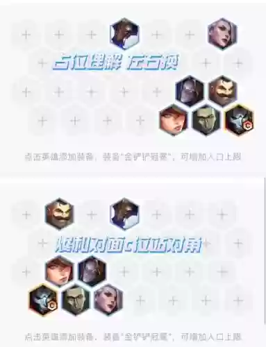烬搭配什么阵容插图