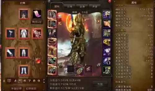 斗战神2017卡59攻略_1插图