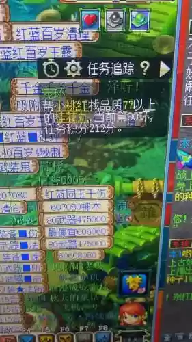 梦幻西游手游的宝宝环计算插图