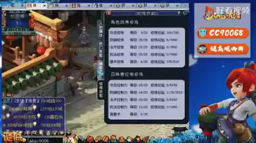 梦幻西游wdd第2丹多少钱开_1