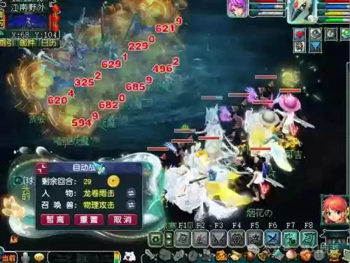 梦幻西游手游龙宫要法爆吗_1