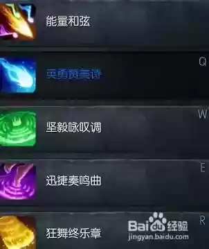 琴女技能说明_1
