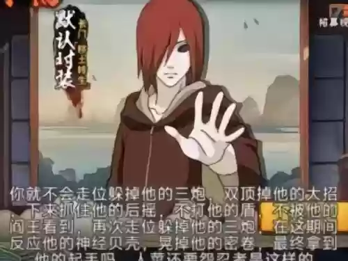 长门装备插图1