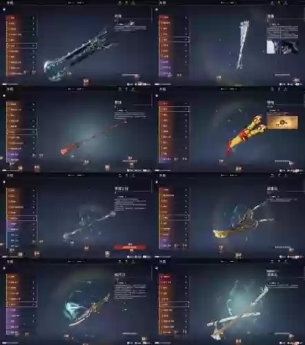 火红眼罗伊带什么武器插图