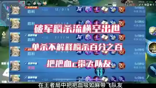 破军什么技能能无限放插图