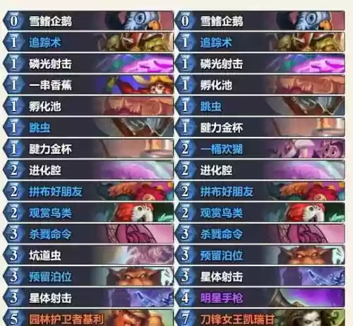 装备不了猎虫_1
